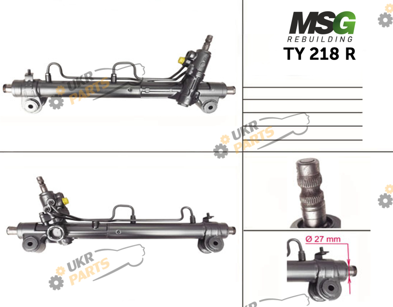 Рулевая рейка MSG Rebuilding TY218R